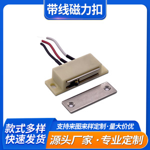 Magnetic Door Latch C-LE131-2000 Plastic 3-Wire Industrial Grade For Furniture Wardrobes Door Stopper - Product Image 5