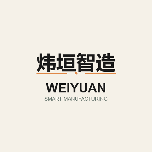 Cangzhou Weiyuan Intelligent Glass Manufacturing Co., Ltd. logo