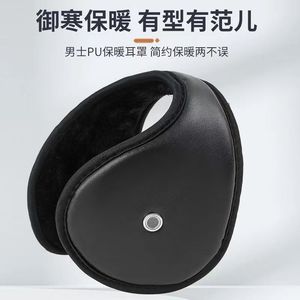 Orejeras de invierno con forro polar negro, protectores de orejas cálidos a prueba de viento para protección contra el frío - Product Image 3