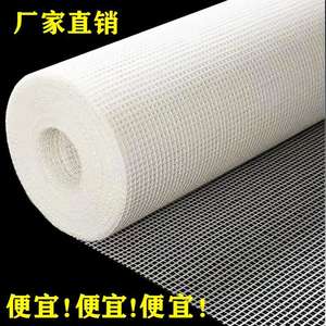 Cam elyaf örgü çin fabrika kaynağı 10x10 turuncu mavi cam elyaf örgü fiberglas örgü duvar alçı <span class=keywords><strong>net</strong></span> - Product Image 2