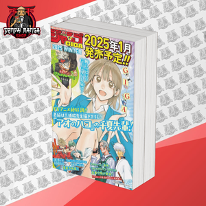 Cartes à collectionner Jump GIGA WINTER 2025 JAP 1,5 kg en stock - Product Image 1