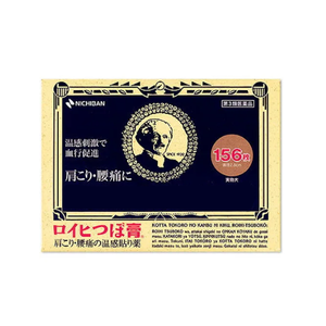 Parche analgésico de alta calidad. Una caja individual con 156 piezas de parche analgésico de efecto rápido. - Product Image 1