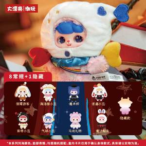 100% Ufficiale Originale <span class=keywords><strong>Ava</strong></span> Fantasy Circus Peluche Blind Box Trendy Play Ciondolo Bambola Carina Fatta a Mano Regalo - Product Image 2