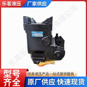 Bomba Hidráulica de Desplazamiento Variable para Uso Industrial, Eje de Nivel, Otra Marca - Product Image 5