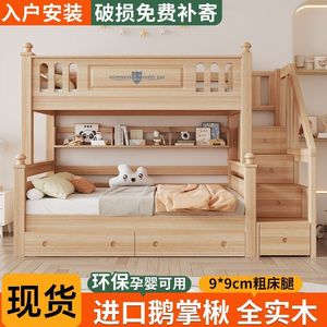 Cama litera infantil de madera de dos niveles con escaleras de almacenamiento para niños y adultos - Product Image 3