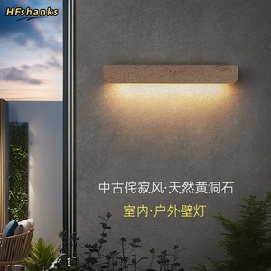 Lámpara de Pared de Travertino Amarillo HFshanks, Tira Larga LED, Impermeable, para Interiores y Exteriores - Product Image 1