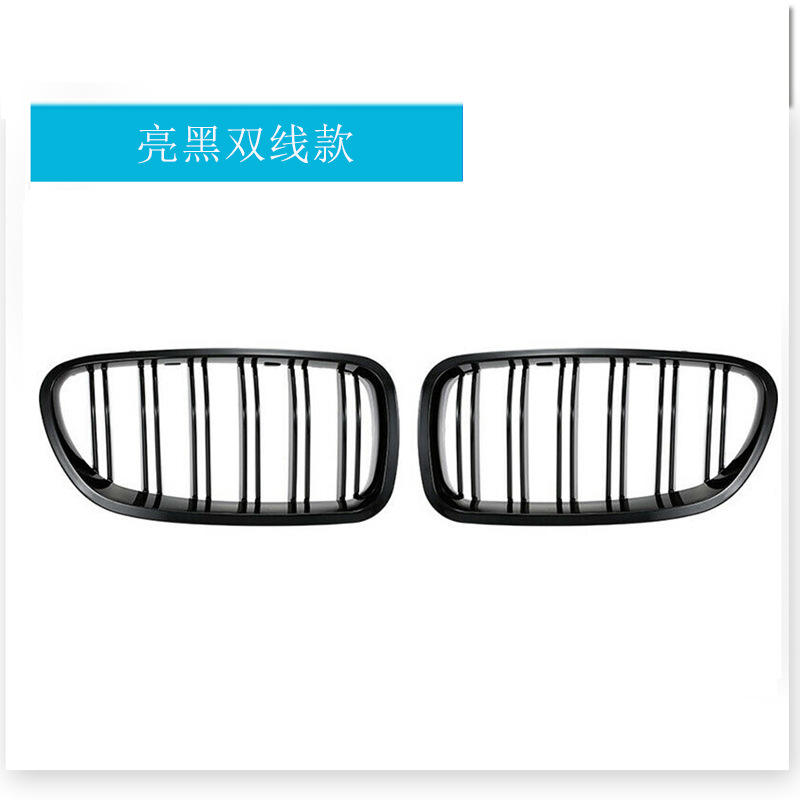 Noir brillant, double épaisseur