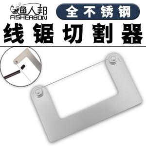 Cortador de Anillas de Guía Activo de Acero Inoxidable, Herramienta para Cortar Líneas de Pesca, Reparación de Señuelos, Accesorios DIY - Product Image 5
