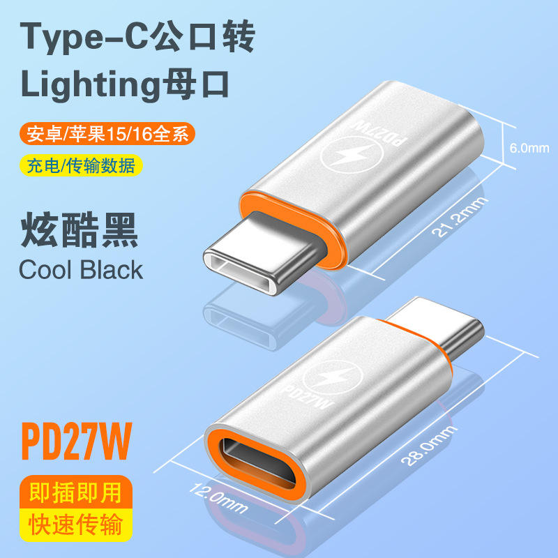 T19 argent-type-c vers ios-métal nu