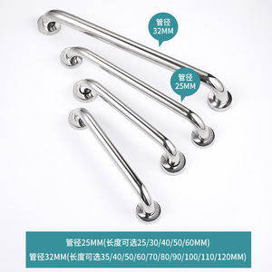 ราวจับสแตนเลสฮิฟูมิ 304 แบบหนา รับน้ำหนักได้ 200 กก. ราวจับนิรภัยสำหรับอ่างอาบน้ำในห้องน้ำ - Product Image 2
