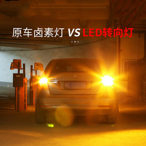 Lámpara de circulación diurna LED, lámpara de giro de doble color, lámpara de circulación diurna 69SMD con decodificación de modo dual - Product Image 6