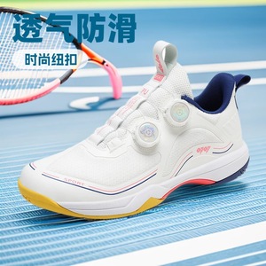 Breathable Anti Slip Tennis Shoes With Double <b>Ring</b> Closure Mesh Upper <b>Rubber</b> Outsole Unisex Sport Shoes For Summer - Product Image 1