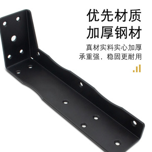 Denite Heavy-duty <b>Hanging</b> <b>Bracket</b> Cold-rolled Steel Concealed Mount For Cabinet Support - Product Image 2