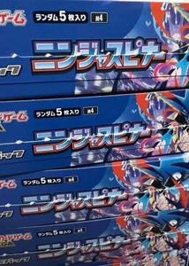 Boîte scellée <span class=keywords><strong>Pokémon</strong></span> TCG version japonaise M4 MEGA Ninja Spinner Booster Box, emballage PVC, jeu de cartes pour enfants et collectionneurs - Product Image 4