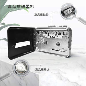 Lecteur de cassette USB portable en promotion avec fonction de capture et inverser automatique, haut-parleur intégré pour la maison et le bureau - Product Image 6