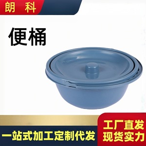 โถสุขภัณฑ์อเนกประสงค์พร้อมฝาปิดและที่จับสำหรับใช้ในห้องน้ำที่บ้าน - Product Image 5