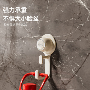 Wall Mounted Sink Hook Round Adhesive Punch Free <b>Storage</b> <b>Rack</b> <b>For</b> Bathroom <b>Kitchen</b> Organization Cream Gunmetal Gray Bright White - Product Image 4