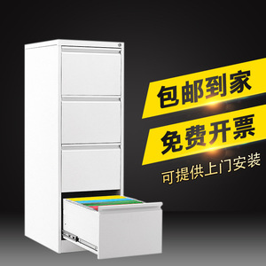 Meuble de classement métallique à quatre tiroirs avec serrure, format A4, organisateur de bureau vertical, type autoportant, durable, design rectangulaire à ouverture coulissante - Product Image 2