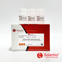 Kit de Eliminación de Albúmina de Suero/Plasma de Alta Calidad Solarbio (Método de Precipitación) para Investigación Científica