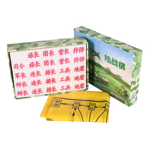 Land Battle Chess 26mm Melamine <b>Army</b> Flag Four Kingdoms <b>Game</b> for Kids - Product Image 4
