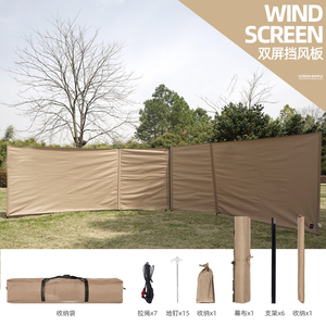 Ветрозащитный тент для кемпинга, большой ветрозащитный экран, модульная конструкция, шторка для кемпинга, ветрозащитная панель - Product Image 6