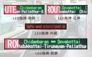Nhà Máy Trực Tiếp Ngoài Trời Xe Buýt <span class=keywords><strong>LED</strong></span> Hiển Thị Phía Trước Phía Sau Bên Trong Màn Hình Tin Nhắn Điều Khiển Không Dây Tuyến Đường Đến Hội Đồng Quản Trị OEM - Product Image 5