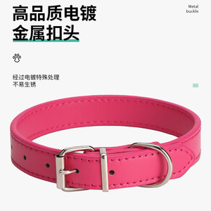 Collar para perros, collar de PU para mascotas, hebilla tipo D, duradero, para todas las estaciones, para perros y gatos - Product Image 4