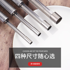 Ensemble d'outils à retirer le noyau des fruits en acier inoxydable 0.8CM 1.0CM 1.4CM 2.0CM pour pommes, dattes rouges, cerises, aubépines - Product Image 4