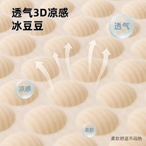 Chai O Dog Cooling Mat Oval Polyester Fiber Hand Wash <b>Cool</b> Summer Pet Bed For Dogs Four Seasons Use - Product Image 2
