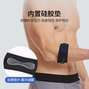 Elbow Pad Breathable Polyester 30cm Circumference For <b>Badminton</b> Fitness Unisex Protection - Product Image 2