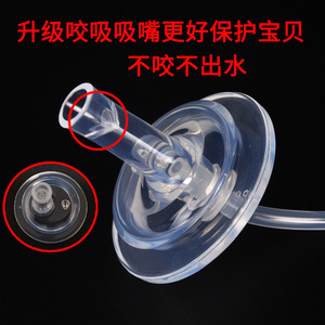 Tapa de conversión para biberón con boquilla de succión de silicona de 5 cm de boca ancha para alimentación de agua y leche para bebés - Product Image 2
