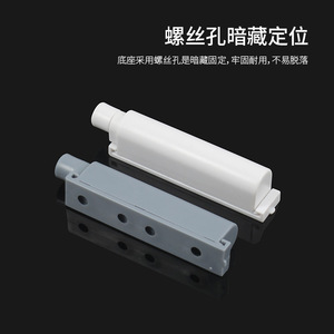 <b>Door</b> <b>Catches</b> Magnetic Plastic Rebounder For Cabinet Cupboard 809 Minimalist Design - Product Image 5