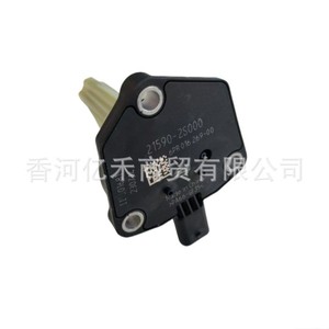 <b>Oil</b> <b>Level</b> <b>Sensor</b> 21590-2S000 For Hyundai Kia Plastic Liquid <b>Level</b> <b>Sensor</b> - Product Image 3