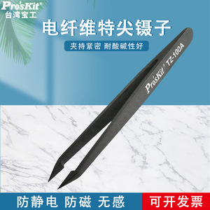 Pinzas de Precisión Proskit TZ-100A Antiestáticas con Punta Curva - Product Image 4