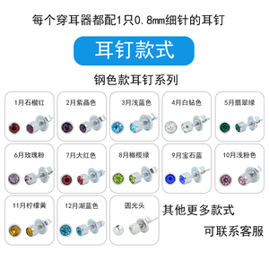 Orecchini a perno in acciaio inossidabile placcato oro, universali per lobo e cartilagine dell'orecchio - Product Image 5