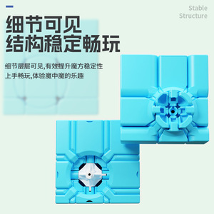 Cubo Circular de Espejo 3x3 Songso, Rompecabezas Mágico de Color Sólido para Niños y Adolescentes de 6+ Años, Juguete para Estimular el Cerebro - Product Image 4