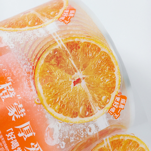 Étiquettes autocollantes imperméables pour rouleaux de jus, pour l'emballage des bouteilles de jus de fruits et de boissons - Product Image 4