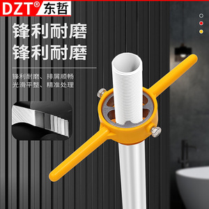 Dzt Manual Pipe Threader 1 In Npt Steel For Pp Pipe <b>Threading</b> <b>Tool</b> - Product Image 1