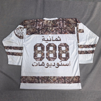 Fabricants de maillots de hockey sur glace personnalisés, streetwear, maillot de hockey camouflage arboral, 100% polyester, impression numérique, séchage rapide, unisexe, adulte