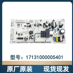 Tarjeta de Control para Refrigerador Midea 17131000005401 Eléctrica 220-240V Nueva con Gran Compatibilidad - Product Image 1