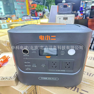 2000 โปร 2 - Product Image 1