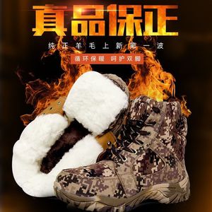 <b>Men's</b> Camouflage Snow Boots Leather Wool Lined Anti-Slip Winter Outdoor Warm Boots Low <b>Heel</b> - Product Image 3