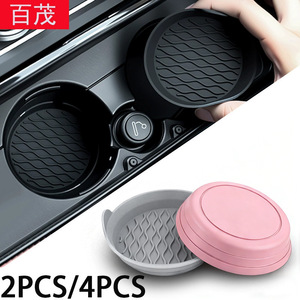 Bymaocar - Posavasos de silicona para coche, redondos, universales, antideslizantes, con borde elevado para asiento delantero, 2 uds., 4 uds. - Product Image 1