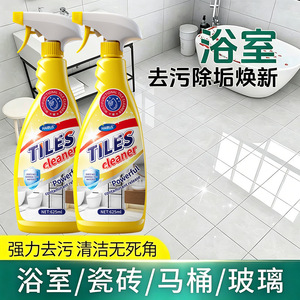 Haibus Tiles <b>Cleaner</b> 625ml Powerful Stain Removal Bathroom Use - Product Image 2