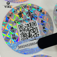 Yiko Maßgefertigter Laser-Hologramm-Aufkleber QR-Code Holographische Kratzschicht Sicherheitsetikett für Hundefutter Fälschungsschutz