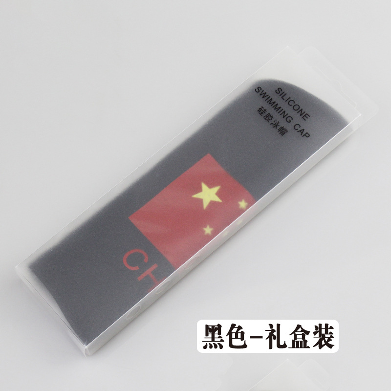Boîte pliante pour bonnet de bain drapeau national (noir)