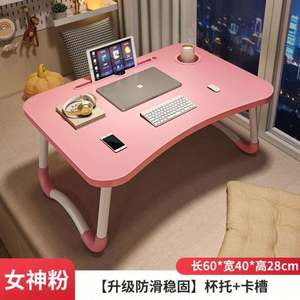 Nouveau bureau pliable pour ordinateur portable, idéal pour lit et canapé, table portable pour ordinateur portable, plateau de lit pour étude et lecture - Product Image 3