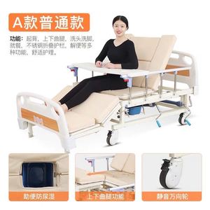 Manual Nursing <b>Bed</b> 200*90 Aluminum Alloy Frame High Elastic <b>Sponge</b> Mattress For Elderly Home Use - Product Image 3