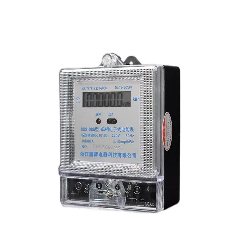 Single phase electronic counter Ha ha laugh type electric energy meter 10(40)A 8800W