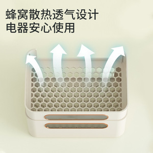 <b>Router</b> Storage <b>Box</b> Solid Color 4 Layers Concealment Living Room Office Desktop Organizer - Product Image 5